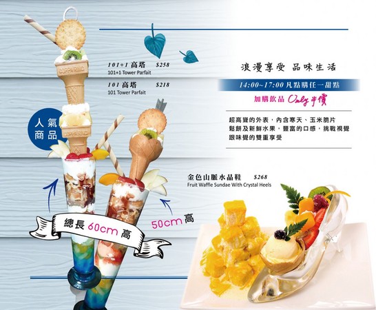 Rainbow waffle 彩虹松饼屋(图/翻摄自Rainbow waffle 彩虹松饼屋粉丝团)