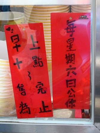 ▲台南无招牌限量鲁面。(图/台南先生提供,请勿随意翻拍,以免侵权。)