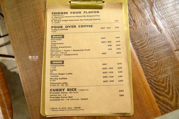 ▲Provider Dry Goods & Coffee。(图/周花花提供)