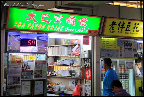 ▲新加坡美食懒人包。(图/小盛的流浪旅程提供)