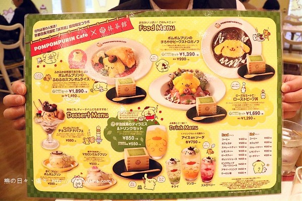▲日本 布丁狗咖啡厅 原宿店 。(图/Kuma提供)