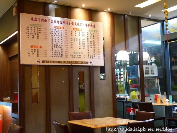 牛之屋台南温体牛肉专卖店(图/三高Sir)