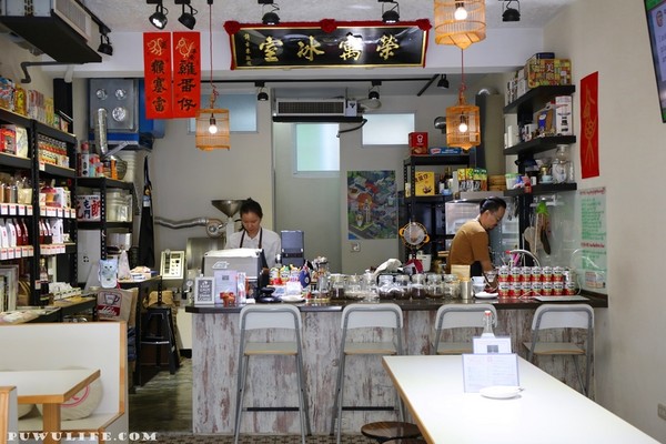 ▲台南荣寓冰室。（图／噗舞食游记提供）