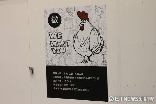 ▲新庄香鸡城。(图/记者张庆辉摄)
