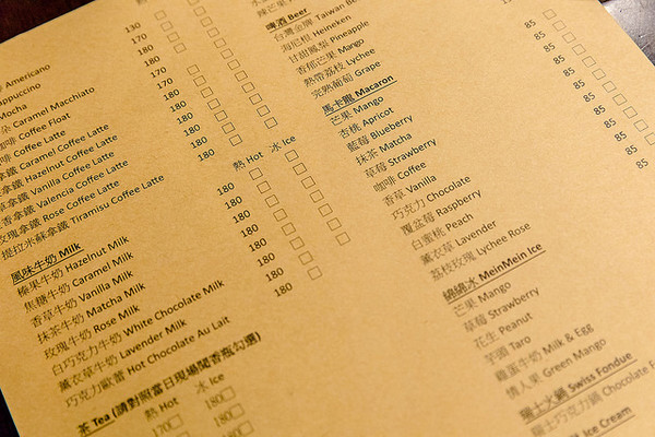 ▲TOGETHER永康街早午餐。(图/小虎食梦网提供)