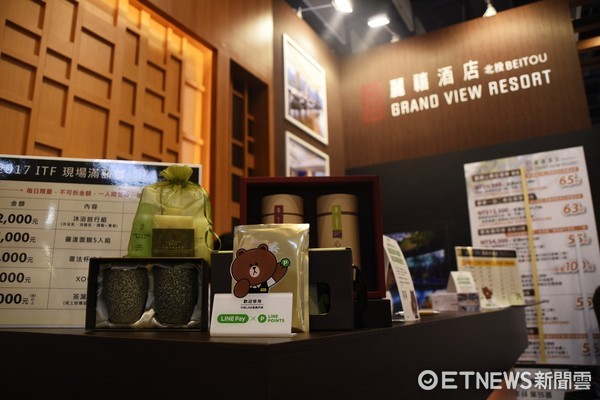 ▲Line Pay,2017ITF,台北国际旅展。(图/记者陈涵茵摄)