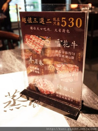 ▲??蒸火锅。（图／Kuni提供）
