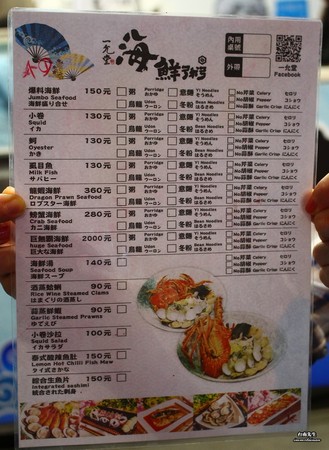 ▲台南一允堂海鲜粥,满满新鲜海鲜配料。(图/台南先生提供)