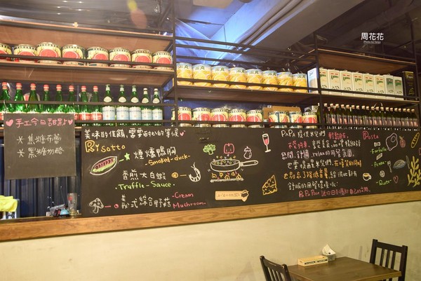 ▲Pa Pa Rice。（图／周花花提供）