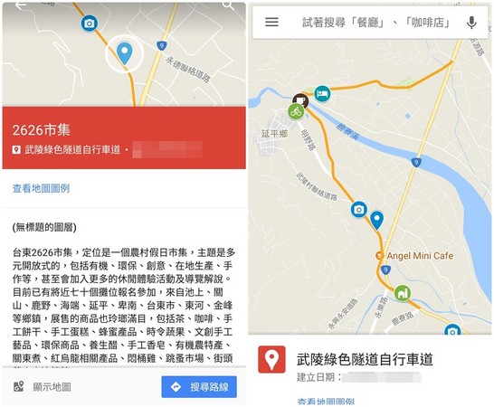 ▲桃园武陵绿色隧道。（图／Mimi韩提供）