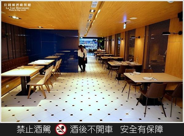 拉图尔酒厂餐厅（图／大口）