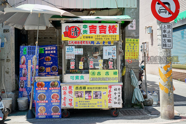 冈山必吃市井美食 。（图／高雄美食地图）
