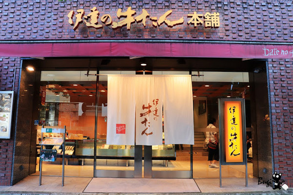 ▲仙台车站4间牛舌比较。(图/不羁提供)