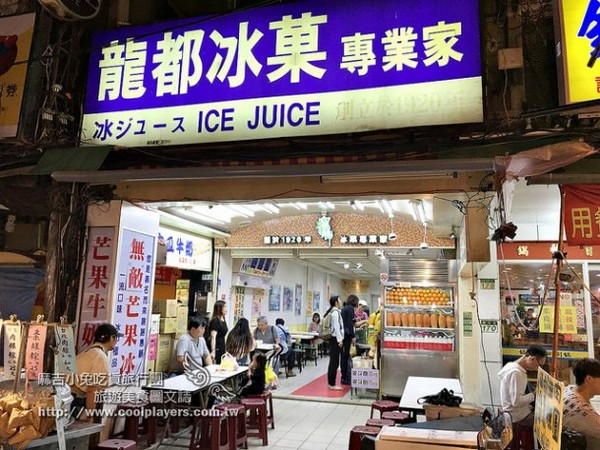 龙都冰?专业家。(图/麻吉小兔)
