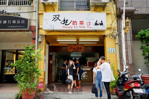 ▲高雄必吃27个在地美食。（图／高雄美食地图提供）