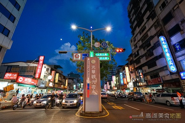 ▲光华夜市14个必吃美食。(图/高雄美食地图)