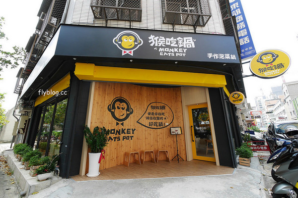 ▲台中南屯区猴吃锅。（图／飞天璇提供）