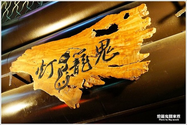 ▲台中灯笼鬼关东煮。(图/大口提供)