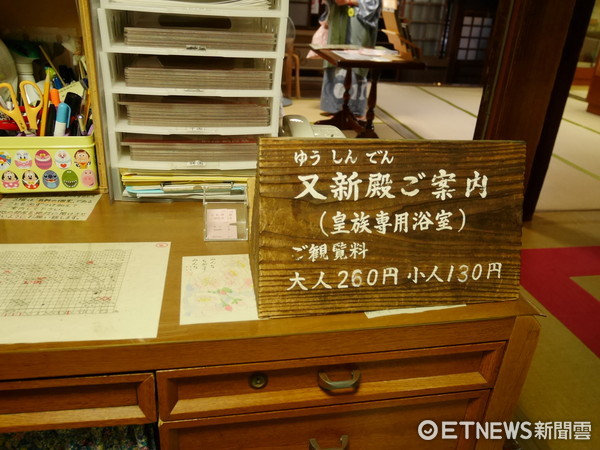 ▲道后温泉。(图/记者彭怀玉摄)