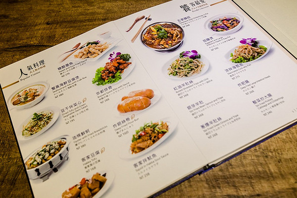 ▲捷运南京三民站金山客家小馆。(图/小虎食梦网提供)