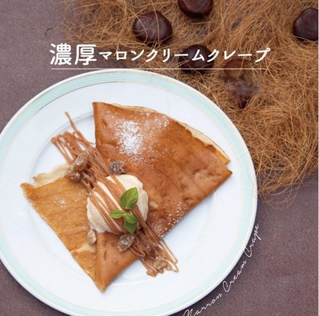 ▲日本家居服品牌旗下法式可丽饼专卖店gelato pique cafe creperie登台,栗子可丽饼。菠菜烟熏牛肉与法式蜂蜜芥末鸡肉可丽饼。蜷尾家联名冰淇淋。(图/取自gelato pique cafe Taiwan脸书)
