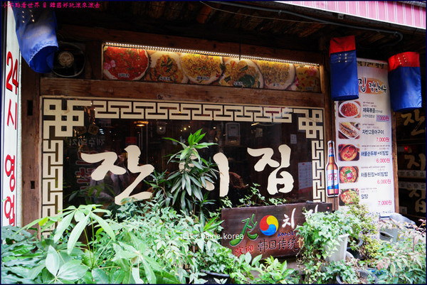 ▲韩国市厅站宴席家。（图／小不点Paine）