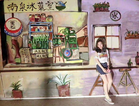 南泉冰?室(图/翻摄自南泉冰?室粉丝团)