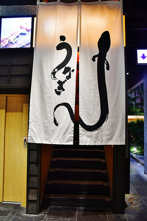 ▲大江户町鳗屋。(图/阿mon提供)