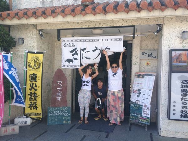 ▲石垣岛。（图／Eva郭提供）