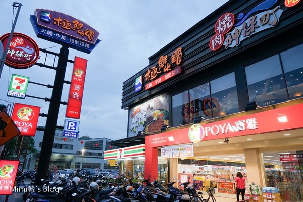 烧肉神保町。(图/Mimi韩)