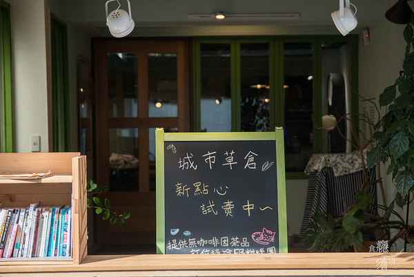 ▲城市草仓C-tea loft。（图／食瘾，拾影提供）