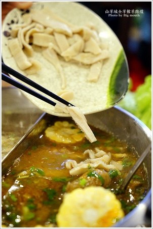 ▲新北市 山羊成全羊馆羊肉炉(中和莒光店)。（图／大口提供）