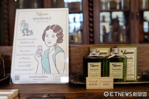 ▲泰国MOWAAN药草店。(图/记者于佳云摄)