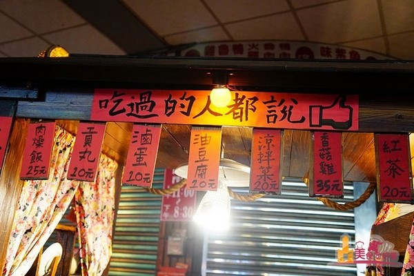 ▲三轮肉燥饭。(图/影子提供)