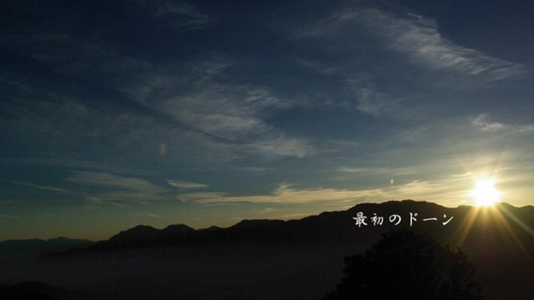 ▲2018台湾跨年元旦日出行程推荐Top10。(图/Tripbaa趣吧!达人带路提供)