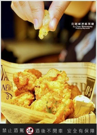 拉图尔酒厂餐厅（图／大口）