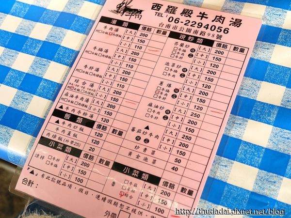 ▲西罗殿牛肉汤。(图/三高sir提供)