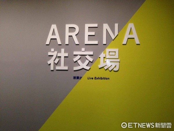 ▲北美馆展览之一“Be Art成为艺术”。(图/记者彭怀玉摄)