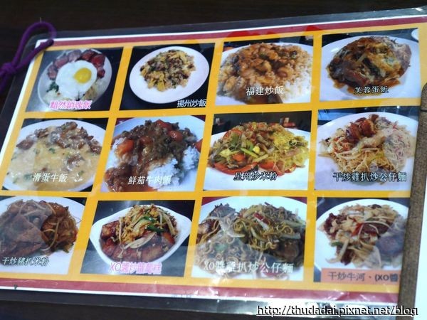 ▲桃园市铜锣湾港式美食。(图/三高Sir提供)