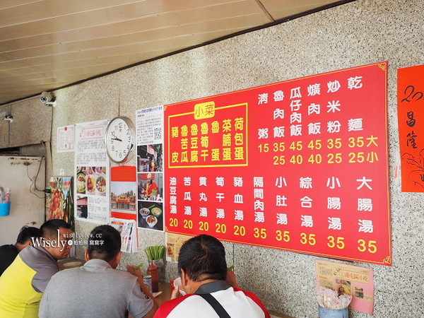 源r肉饭。（图／Wisely提供）
