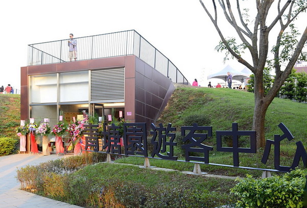 ▲青塘园游客中心。(图/桃园市政府提供)