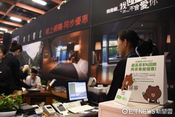 ▲Line Pay,2017ITF,台北国际旅展。(图/记者陈涵茵摄)