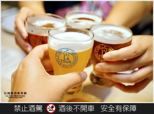 拉图尔酒厂餐厅（图／大口）