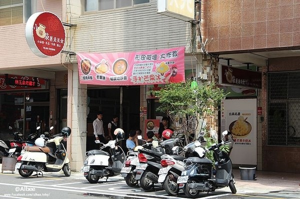 ▲小福袋著走美食。(图/爱比妞提供)