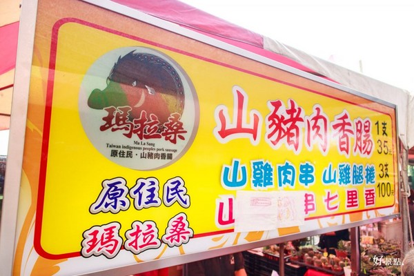 ▲新社花海。(图/好景点提供)