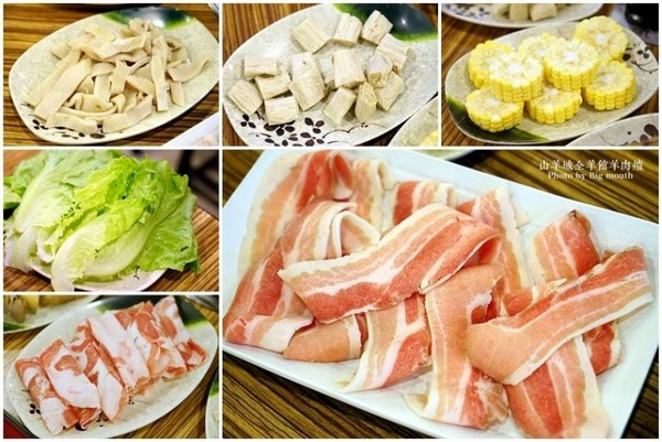 ▲新北市 山羊成全羊馆羊肉炉(中和莒光店)。（图／大口提供）