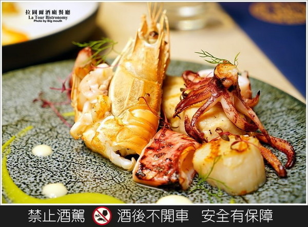 拉图尔酒厂餐厅（图／大口）