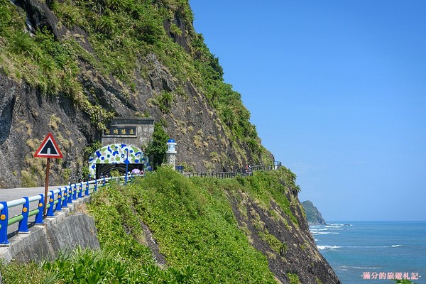 ▲亲不知子断崖。(图/满分的旅游札记提供)