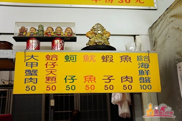 ▲高雄市三民区天天迷你石头火锅。(图/影子提供)