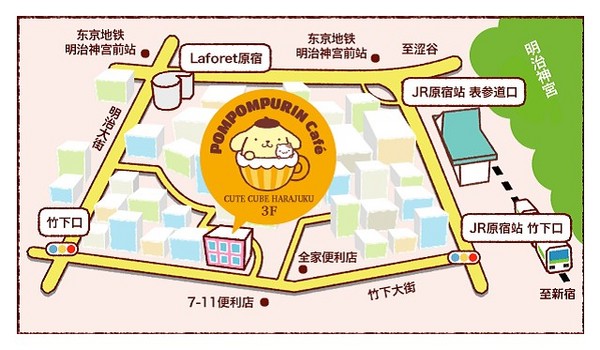 ▲日本 布丁狗咖啡厅 原宿店 。(图/Kuma提供)